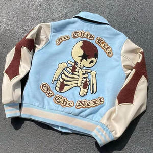 Vente en gros de grande taille OEM veste universitaire en laine 100% personnalisée pour hommes veste universitaire de baseball pour hommes à vendre respirant - Product Image 2