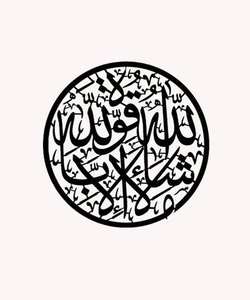 Art mural en métal plaqué or personnalisé Conceptions artisanales uniques pour transformer votre espace avec élégance moderne - Product Image 3