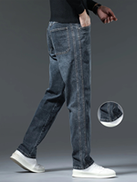 Jean classique en denim, chef-d'œuvre, coupe droite formelle de qualité supérieure, taille mi-haute, motif à carreaux, design délavé, taille légèrement élastique