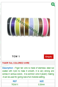 ลวดสีหางเสือ - Product Image 2