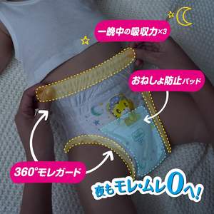 Pantalons de nuit pour bébés, en coton doux et respirant, qualité japonaise, protection anti-fuite à 360°, choix de qualité supérieure pour bébés - Product Image 6