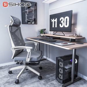 SIHOO M92 toptan yönetici koltuğu oyun ejderha desen özel file kumaş iş koltuğu oyun konferans koltuğu - Product Image 1