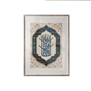 Art mural tendance, affiches de calligraphie arabe, décoration de salon, œuvre d'art murale, art islamique, Eid - Ramzan islamique - Product Image 6