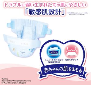 Go o.n ผ้าอ้อมเด็กผ้าฝ้ายขนาด XL แพ็ค38ชิ้นผ้าอ้อมอนามัยผลิตในญี่ปุ่น - Product Image 4