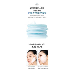 Parches Líquidos PDRN de Hidratación Profunda 30ml, Antiarrugas, Reductores de Poros, Reparación de Elasticidad para Rostro, Nariz y Ojos - 90 Unidades para Uso Doméstico - Product Image 6