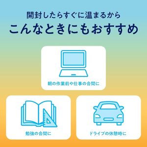 Megrhythm หน้ากากตาอบไอน้ำ12แผ่นพร้อมเมนทอลสำหรับลดความเมื่อยล้าของดวงตา - Product Image 2