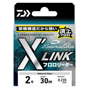 สายตกปลา DAIWA EMERALDAS Fluoro Leader X'Link 30 ม. (ขนาด: 1.5/1.75/2/2.25/2.5/2.75/3) - Product Image 2