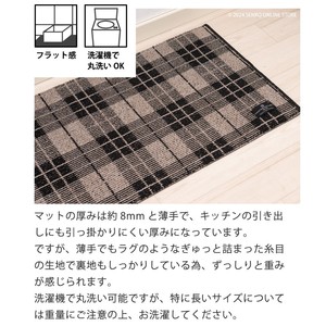 WOODLAND Master Alfombra de cocina 50 × 150cm Azul/Beige Antideslizante Acolchado Poliéster Lavable Alfombra de cocina - Product Image 5