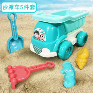 Juguetes de Playa para Niños, Accesorios de Playa de Plástico para Niños - Product Image 5