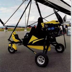 2025 Cosmos ph-3 rotax 912-s (100hp) triciclo acuático - Product Image 1