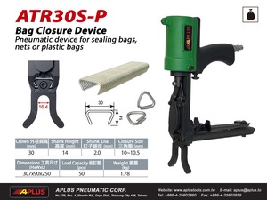 ATR30S-P Aplus แหวนหมูบรรจุ D-ring สำหรับถุงบรรจุ30มม. ระบบโหลดง่าย - Product Image 2