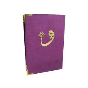 Lecteur Coranique 304KDF de taille moyenne 16,5 cm, violet, intérieur en velours coloré, télécommande tactile, connectivité USB, affichage FM, plastique - Product Image 3