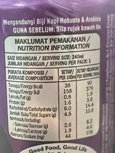 กาแฟพร้อมดื่มพรีเมียมชนิดกระป๋อง โรบัสต้าและอาราบิก้า ผสมครีมช็อกโกแลต รสชาติกลมกล่อม โมคค่าลาเต้ - Product Image 2