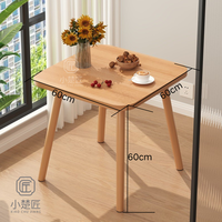Table d'appoint carrée moderne simple en bois design compact multifonctionnel adapté au petit espace tatami chevet salon hôtel