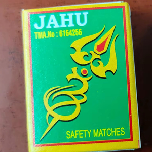 กล่องไม้ขีดบางพิมพ์ลายแบบกำหนดเองกล่องจับคู่ทำจากไม้ตราวัสดุกระดาษแข็งระดับพรีเมียมส่งออกคุณภาพในราคาที่ดีที่สุด - Product Image 6