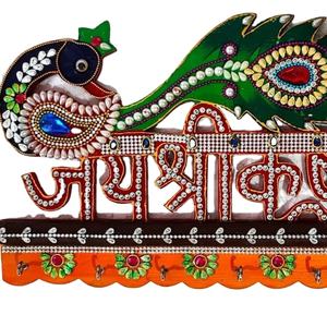 LLavero de madera con diseño de pavo real para decoración del hogar y la Oficina, llavero de diseño antiguo - Product Image 1