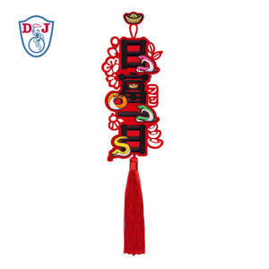 Couplets de printemps brodés de l'année du serpent pour souvenirs cadeaux promotionnels - Product Image 2