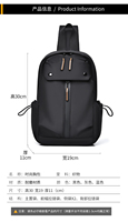 Sac de poitrine pour homme avec plusieurs poches zippées et sangle simple réglable 1022