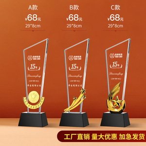 Customized Crystal Trophy Award with <b>UV</b> Printing Silver Finish Wooden Base for Children's Sports Events and Annual Meetings - Product Image 6
