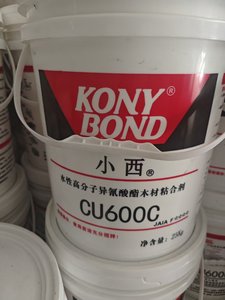KONY <strong>BOND</strong> CU600C Water Based Wood Adhesive High Strength <strong>PVA</strong> Glue for Woodworking Furniture Panel Bonding - Product Image 3