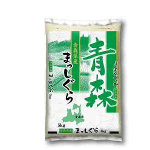 Preço de tonelada de arroz japonês saboroso de grãos grandes exclusivo por atacado