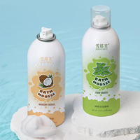 Offre Spéciale OEM 200ML Spray en mousse corporelle pour enfants Liquide hydratant rafraîchissant à base de plantes et de niacamide avec un arôme de lait pour enfants