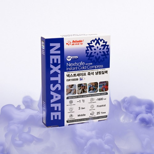 NEXTSAFE Reusable Cold Compress Single Cold Ice Pack for Quick Chill and Secure Fit
