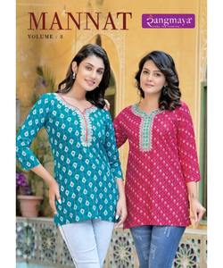 Vestidos casuales de ropa India pakistaní para mujeres con tops cortos elegantes y faldas de mezclilla en línea - Product Image 5