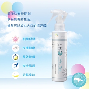 Líquido Purificador Funcional Ecológico para Mascotas Natural, Botella de Recarga de 450 ml con Aroma Floral, Material de PVC, Juego de Cuatro Latas - Product Image 2