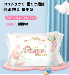 ผ้าเช็ดทำความสะอาดอ่อนโยนสำหรับเด็กทารก2025ใหม่ล่าสุดผ้าเช็ดทำความสะอาดที่นุ่มนวลสำหรับผิวบอบบางของทารก - Product Image 4