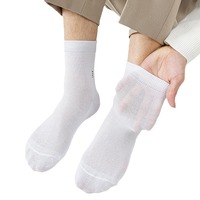 Chaussettes en coton de bambou respirantes et absorbant la transpiration pour hommes en gros, boîte cadeau d'été, chaussettes pour hommes