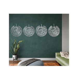 Impresionante arte de pared islámico de metal para espacios de oración con caligrafía árabe detallada en acabado negro - Product Image 2