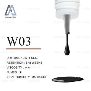 กาวติดขนตาเจล5มล. - Product Image 2