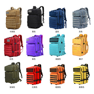 25l-45l जिम मोचिस वाटरप्रूफ कूलर बैकपैक थैली एक डू सैन्ययर टैक्सटिको रणनीतिक बैकपैक्स के लिए - Product Image 1