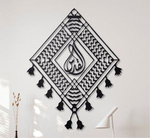 Art mural islamique en métal unique fabriqué à la main mettant en vedette la calligraphie arabe et les motifs géométriques pour la décoration intérieure moderne - Product Image 1