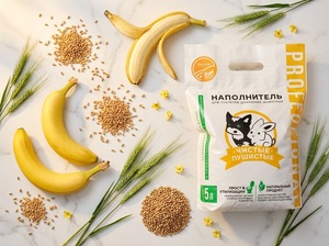 SafeBanana Eco-Friendly Natural Pet <b>Litter</b> 2.5kg Yellow - Product Image 2