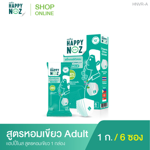 Happy Nose 100% - Product Image 1