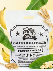 Litière pour chats en granulés de blé écologiques, propre et moelleuse, parfum banane, pour chats, hamsters, rongeurs, lapins et petits animaux, 20L 10kg - Product Image 4
