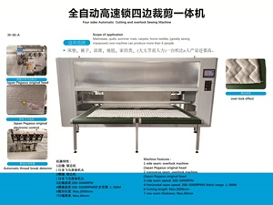 Four Sides Cutting and Overlock Sewing Machine