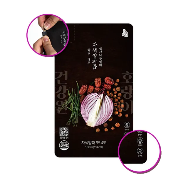 High Quality and Hot Selling Extract the white purple onion to the outer skin Food fiber Healthy drink Horangee onion juice