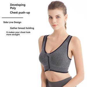 Soutien-gorge de sport Soutien-gorge pour femme Ports à fermeture éclair sur le devant Sous-vêtements Running Fitness Seamless Brassiere Antichoc Respirant sans armatures - Product Image 4
