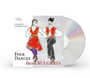 Danse folklorique Daichovo Horo du Danube, de Bulgarie [Album CD] - Product Image 1