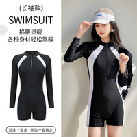 Maillot de bain une pièce anti-UV à séchage rapide pour femme, directement de l'usine, agent de sourcing en Chine