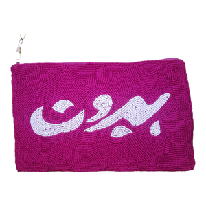 Bolsos de mano con cremallera y cuentas para mujer, último diseño, cierre abierto, hecho en India, precio al por mayor de alta venta - Product Image 1