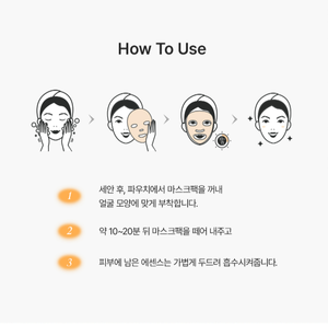 Dr. Althea Vita <b>Glow</b> Mask Sheet 4ea Pack High Quality Facial Masks - Product Image 3