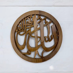 Décor élégant en bois Ramadan avec une texture polie, parfait pour les hôtels, les restaurants et les fêtes culturelles Iftar - Product Image 1
