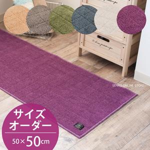 B.B COLLECTION Chevrons 4 Tapis de Cuisine Largeur 50cm Commande 50cm Emballage Cadeau/Étiquette Cadeau Non Disponible Date de Livraison Heure Ne Peut Pas - Product Image 6