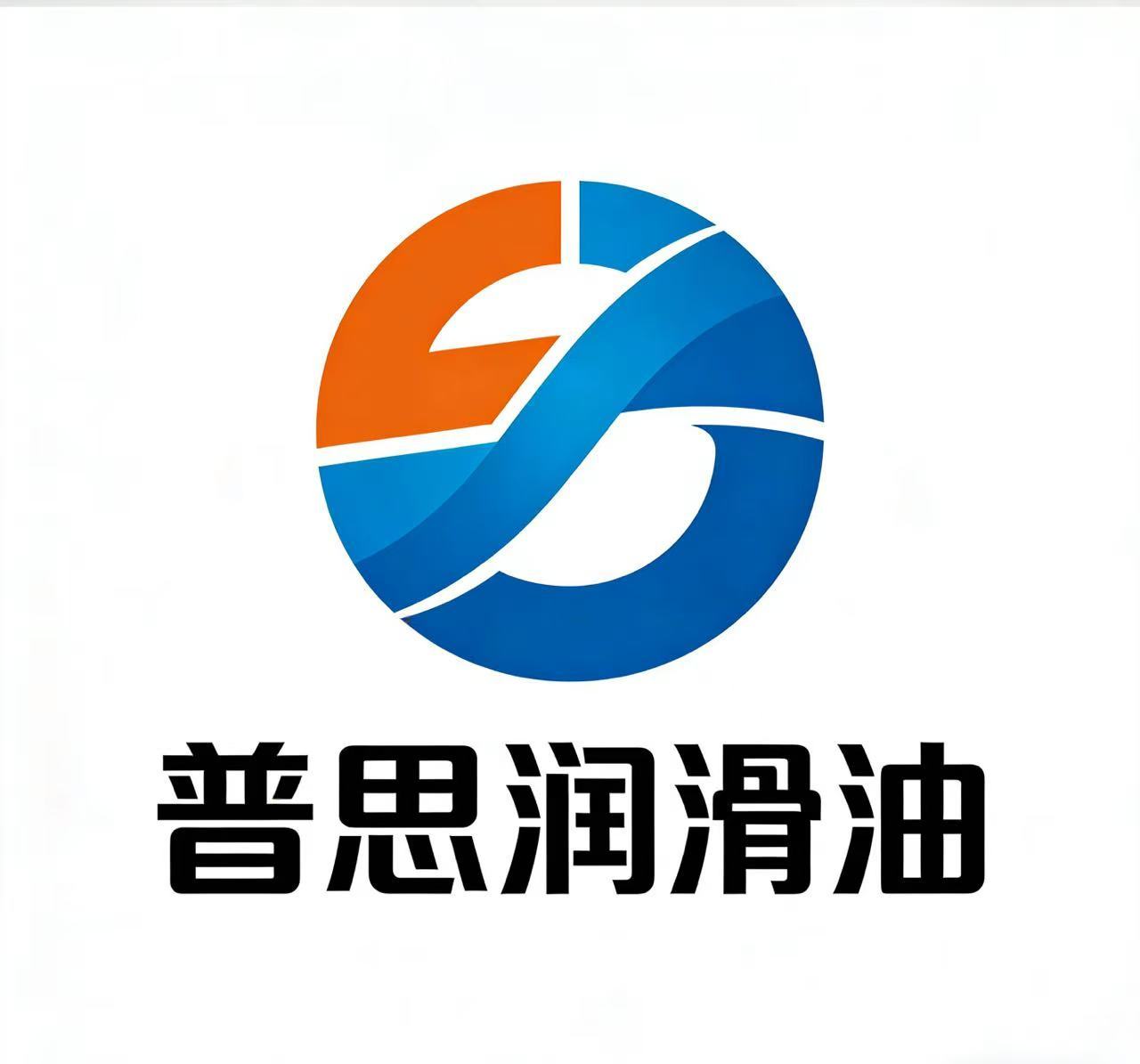 Shandong Pusi Lubricating Oil Technology Co., Ltd. logo