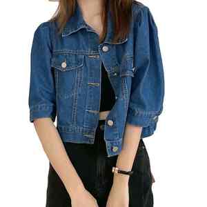 High Street Chaqueta de mezclilla hecha a medida para mujer Premium transpirable a prueba de viento Fancy All Season Wearing Color sólido Chaqueta de mezclilla para mujer - Product Image 1