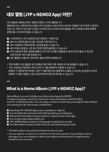 NMIXX - [ Fe3O4 : BREAK ] 2ème album EP (Version Plateforme Nemo) Album KPOP Best Seller en Corée - Product Image 4